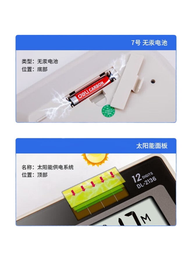 Deli Dual Power Computer Keyboard Calculator, 12-Digit Large Screen Horizontal Desktop Calculator, Financial/Banking, Office Supplies, White 2136, New And Old Mixed Delivery - Image 3