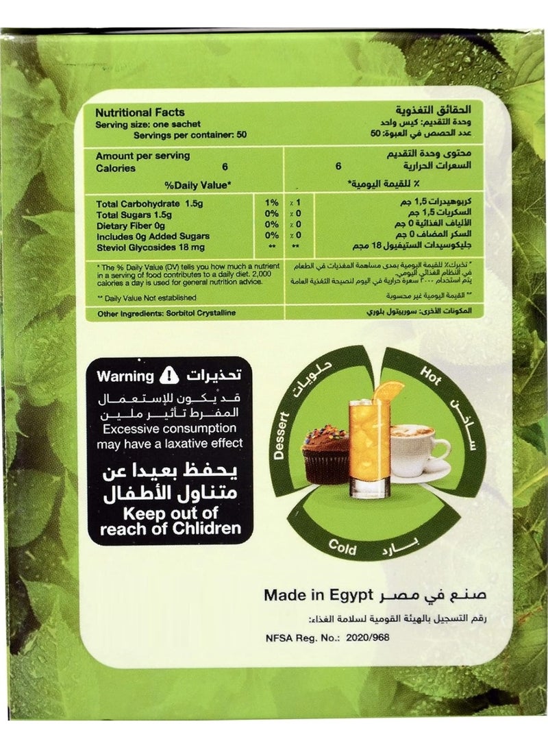 VERDE Sweet Stevia Sugar Natural Sweetener 50 Sachets - Image 4