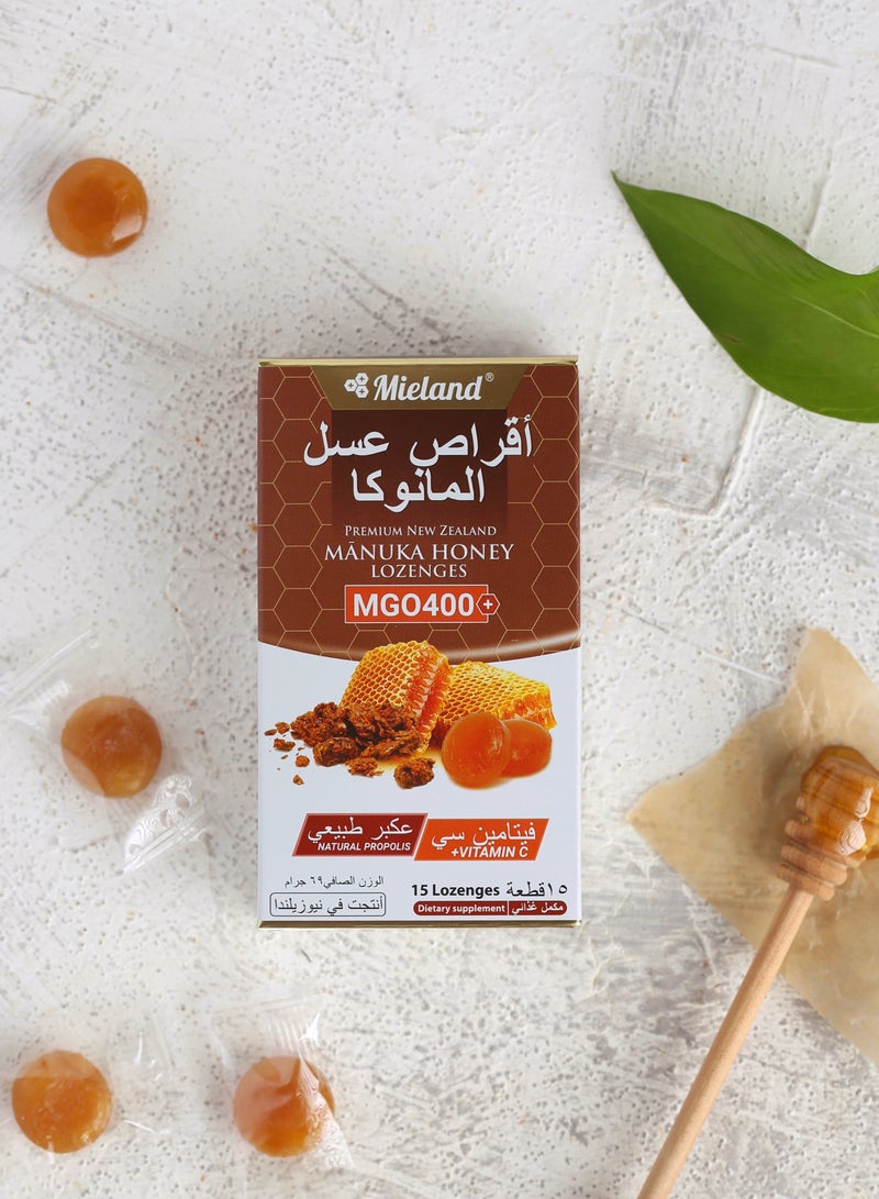 ميلاند عسل مانوكا أقراص تركيز 400 مع عكبر طبيعي و فيتامين سي 15 قطعة - Image 2