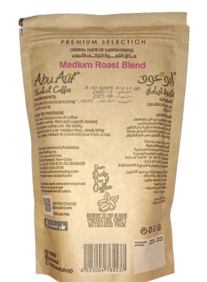 Abu Auf coffee  medium with cardamom 200 g - Image 2
