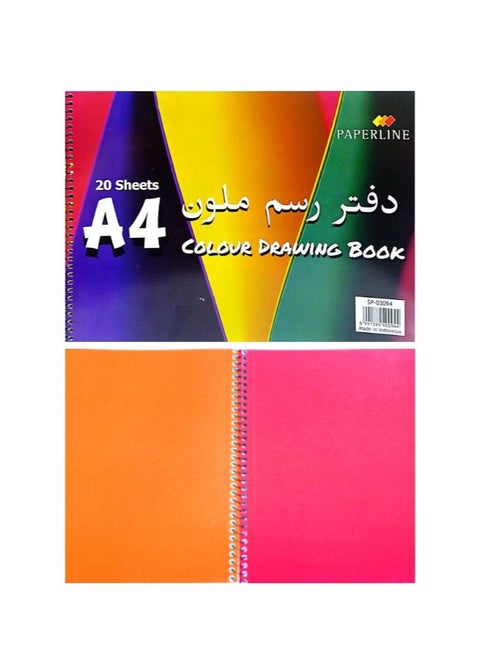COLOR DRAWING BOOK A4 (20SHEET)