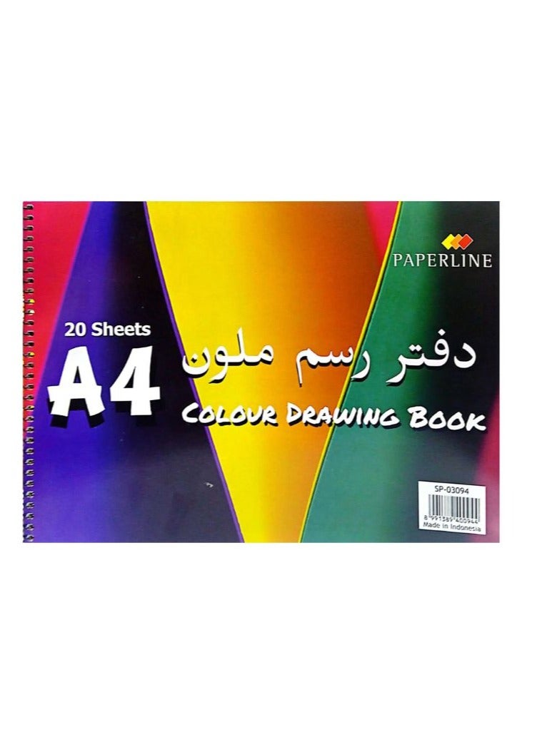 COLOR DRAWING BOOK A4 (20SHEET)