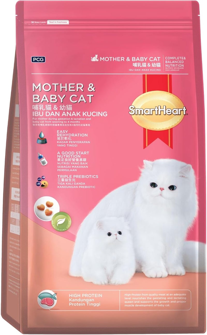 طعام جاف للقطط الأم والرضع من سمارت هارت - 1.1 كجم