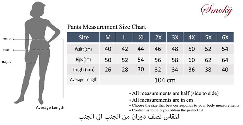 Smoky Egypt Women's High-Waisted Pure Linen Pants - Beige - Image 3