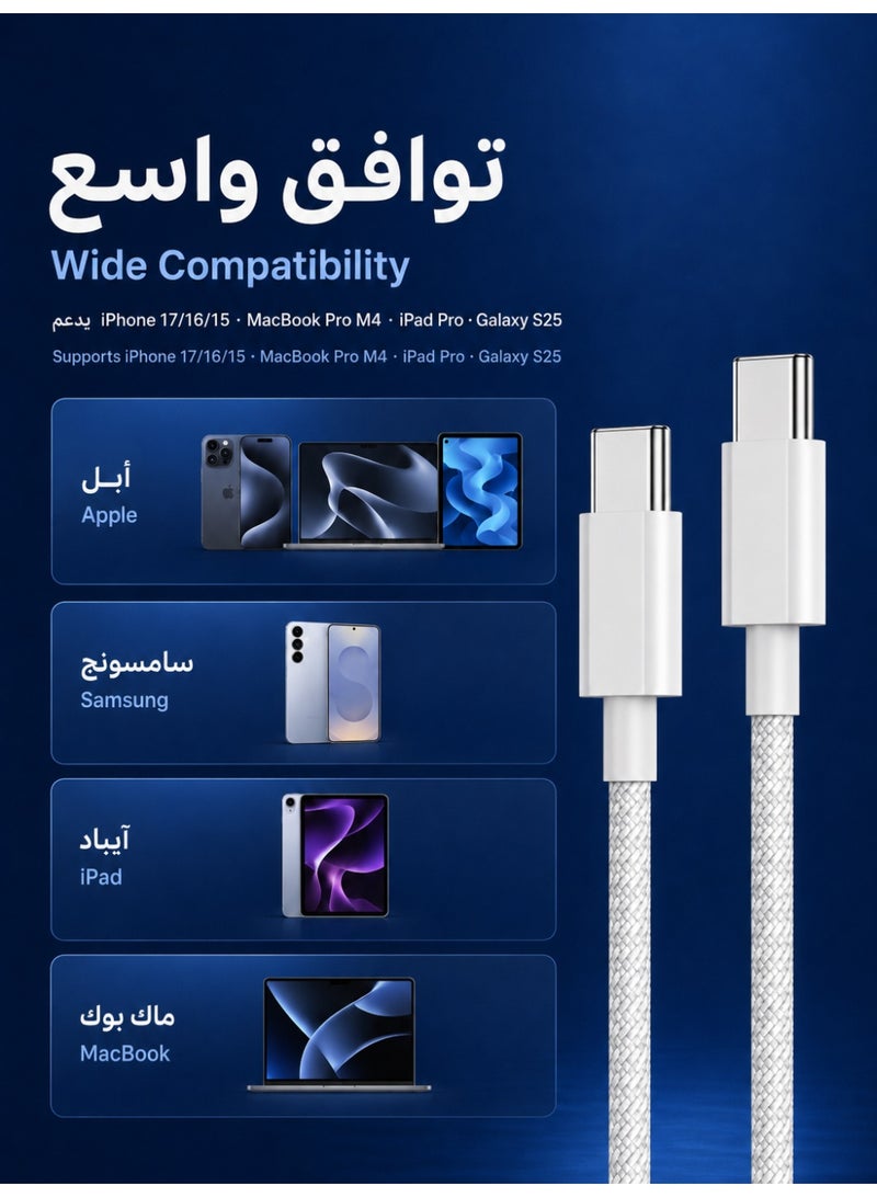 ZapLin Type C Cable 100W USB C to USB C 2M Braided PD Power Delivery Fast Charging Cable For iPhone 17 16 15 Pro Max Samsung S25 S24 iPad Pro Mini MacBook Pro Air M4 M3 M2 M1 Xiaomi Honor Huawei Dell Laptop - Image 5