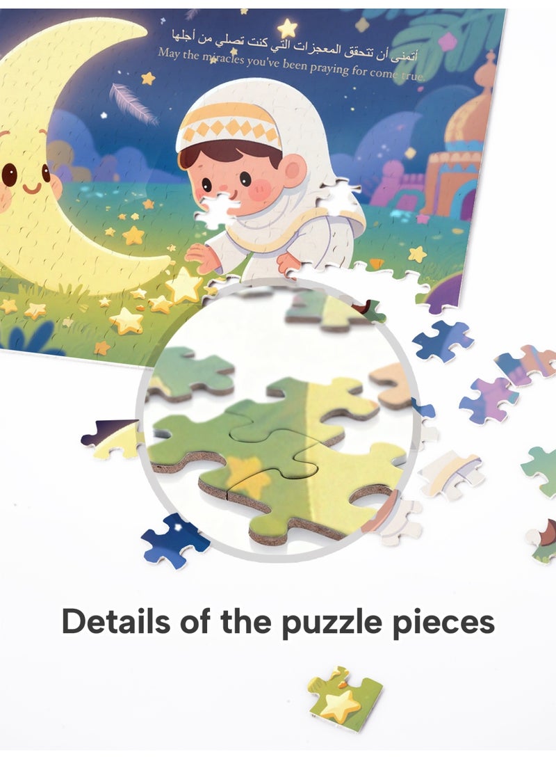 GALADUNE 300 Pieces Puzzles Jigsaws for Adults&Kids Stress Relief Toy, Unique Perfectly-Fitting Pieces, Ideal Gift for Ramadan Birthday New Year, Star-Picking Boy - Image 4
