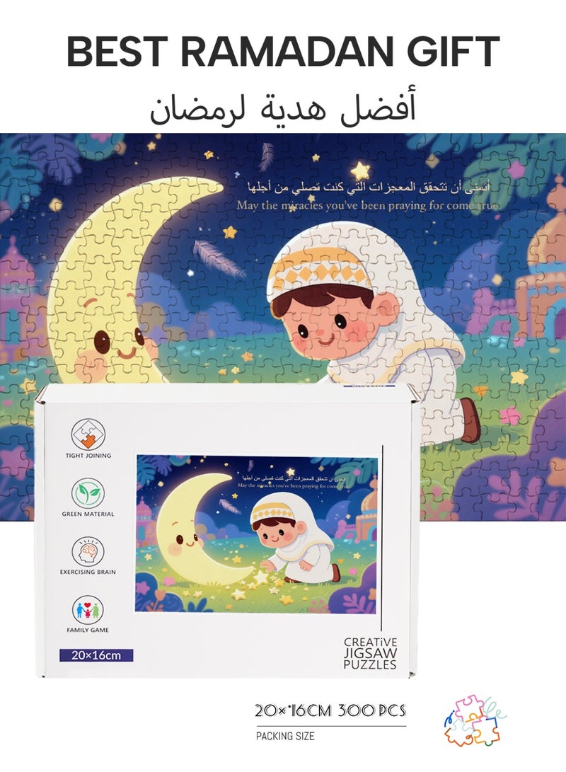 GALADUNE 300 Pieces Puzzles Jigsaws for Adults&Kids Stress Relief Toy, Unique Perfectly-Fitting Pieces, Ideal Gift for Ramadan Birthday New Year, Star-Picking Boy - Image 1