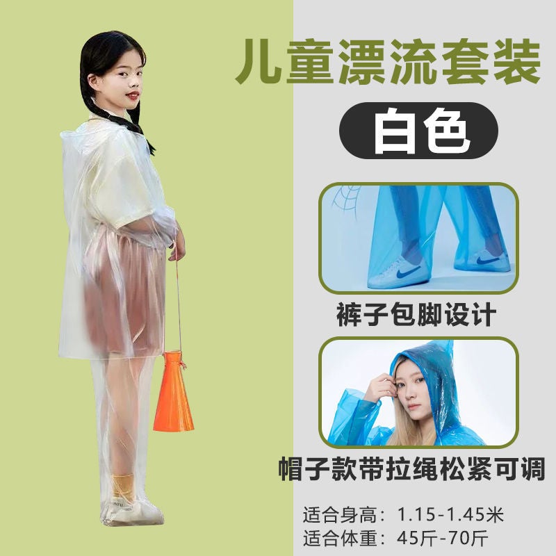 Disposable Raincoat Suit Outdoor Thickened Drifting Travel Adult Children Split Foot Bag Loosen Unisex - Image 1