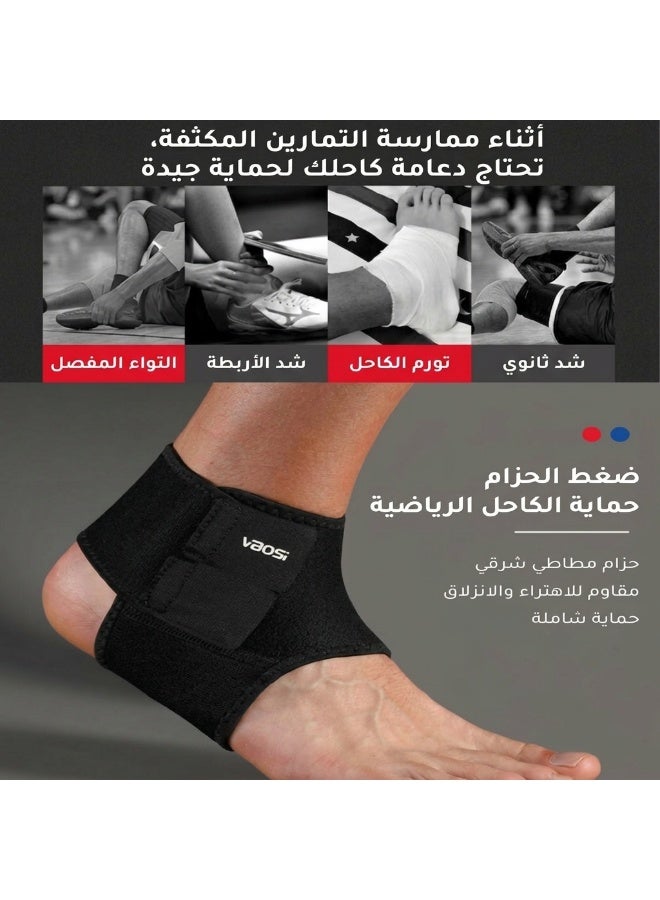 دعامة الكاحل (عبوتان من قطعتين)، دعامة كاحل بحزام قابل للتعديل وتمدد رباعي الاتجاهات للحماية من التواء الكاحل، دعامات كاحل قابلة للتنفس للرجال والنساء لكرة السلة والجري وكرة القدم (أسود) - Image 5