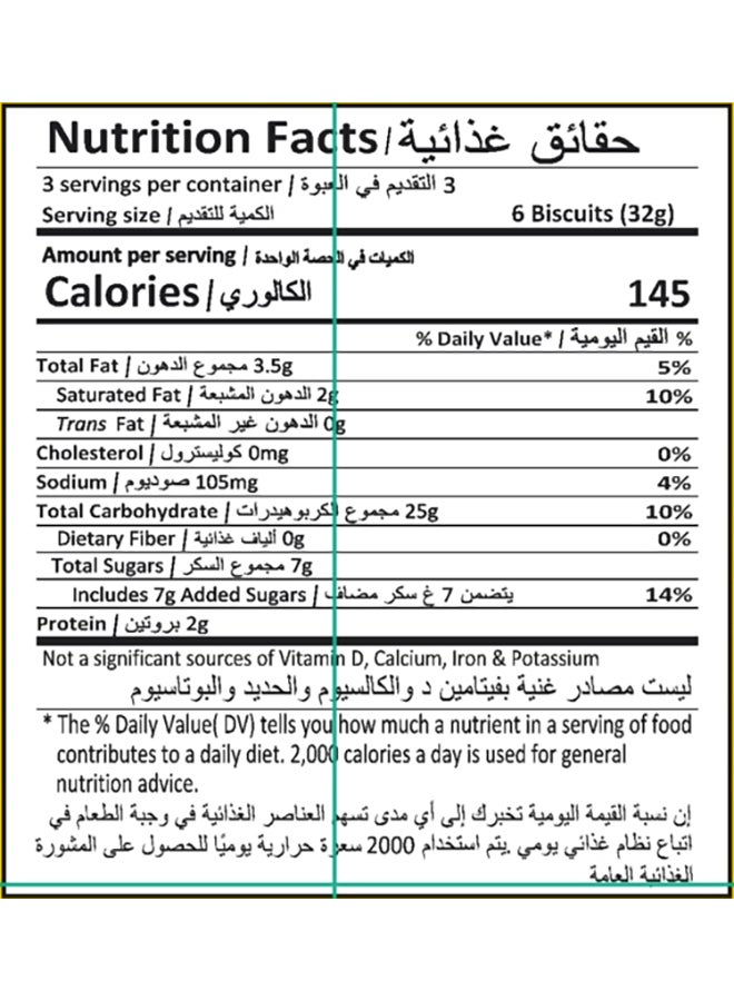 Britannia Marie Gold Biscuits 770g  - Image 3