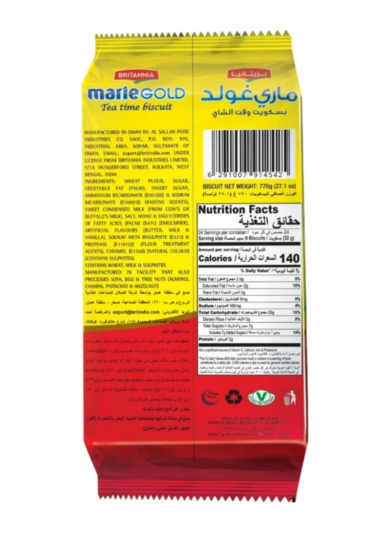 Britannia Marie Gold Biscuits - Image 2