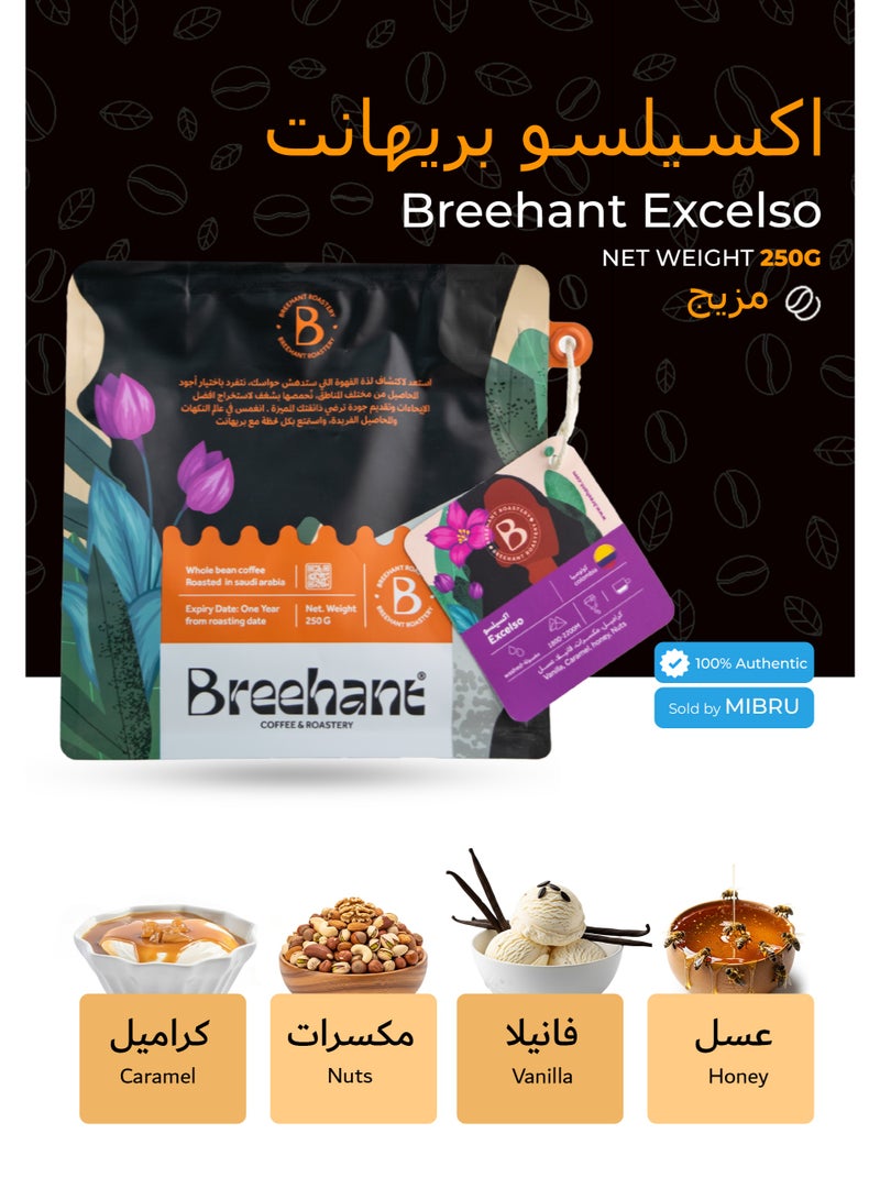 BREEHANT Coffee Bean Colompia Huila Excelso Treated, washed dryer for Espresso and Filter V60 Unground Roasted Coffee Beans for Specialty Luxury Coffee 250g Dairy and Drip Maker Coffee - Image 2
