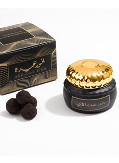 بخور معمول عيده الملكي