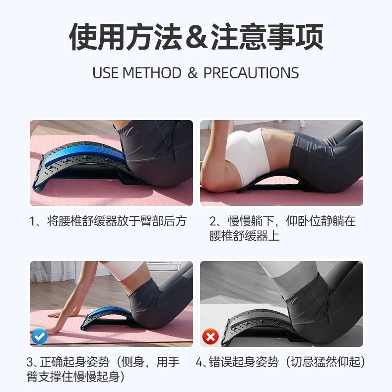 Lumbar Disc Spine Corrector, Lumbar Reliever, Waist Massage Support Device, Lumbar Support Backrest, Neck And Lumbar Spine Products - Image 5