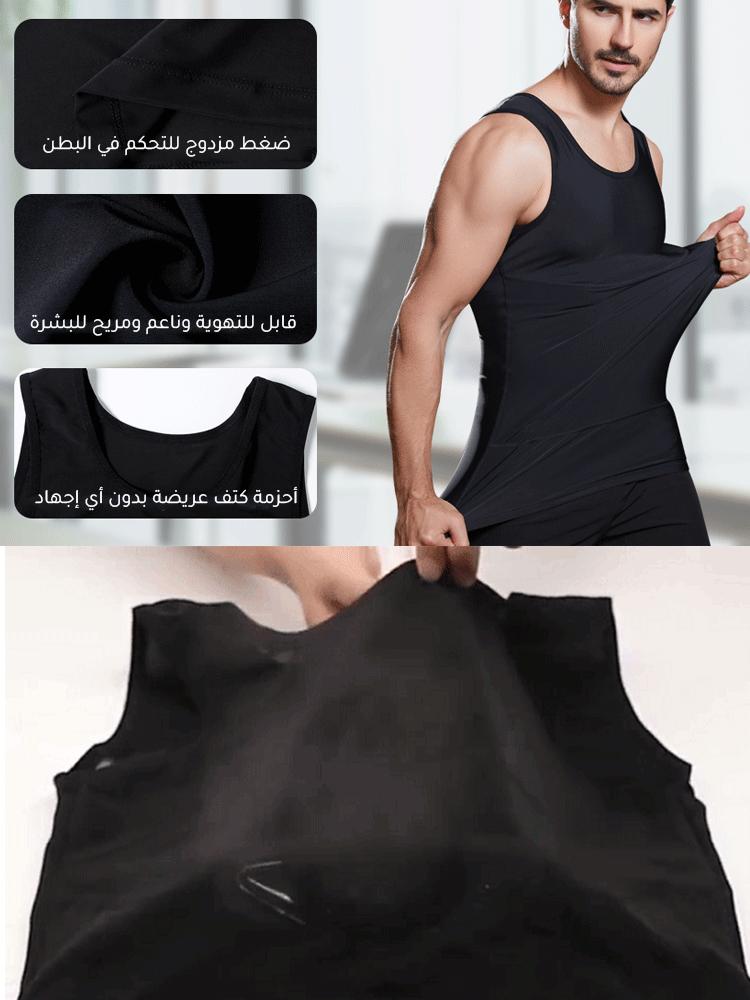 Men's Double-Layer Slimming Compression Vest - Athletic Gym Shaper for Enhanced Comfort & Support - Image 2