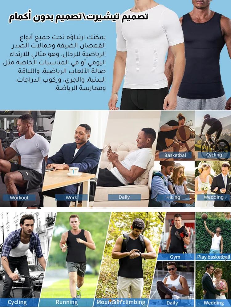 Men's Double-Layer Slimming Compression Vest - Athletic Gym Shaper for Enhanced Comfort & Support - Image 4