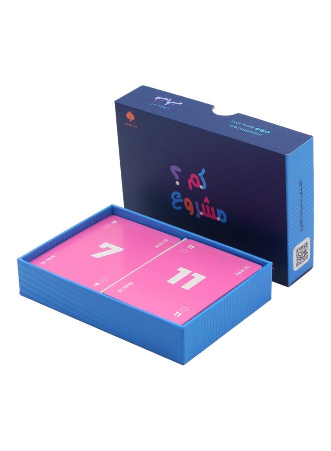 A Group Card Game – How Many Projects - Image 4