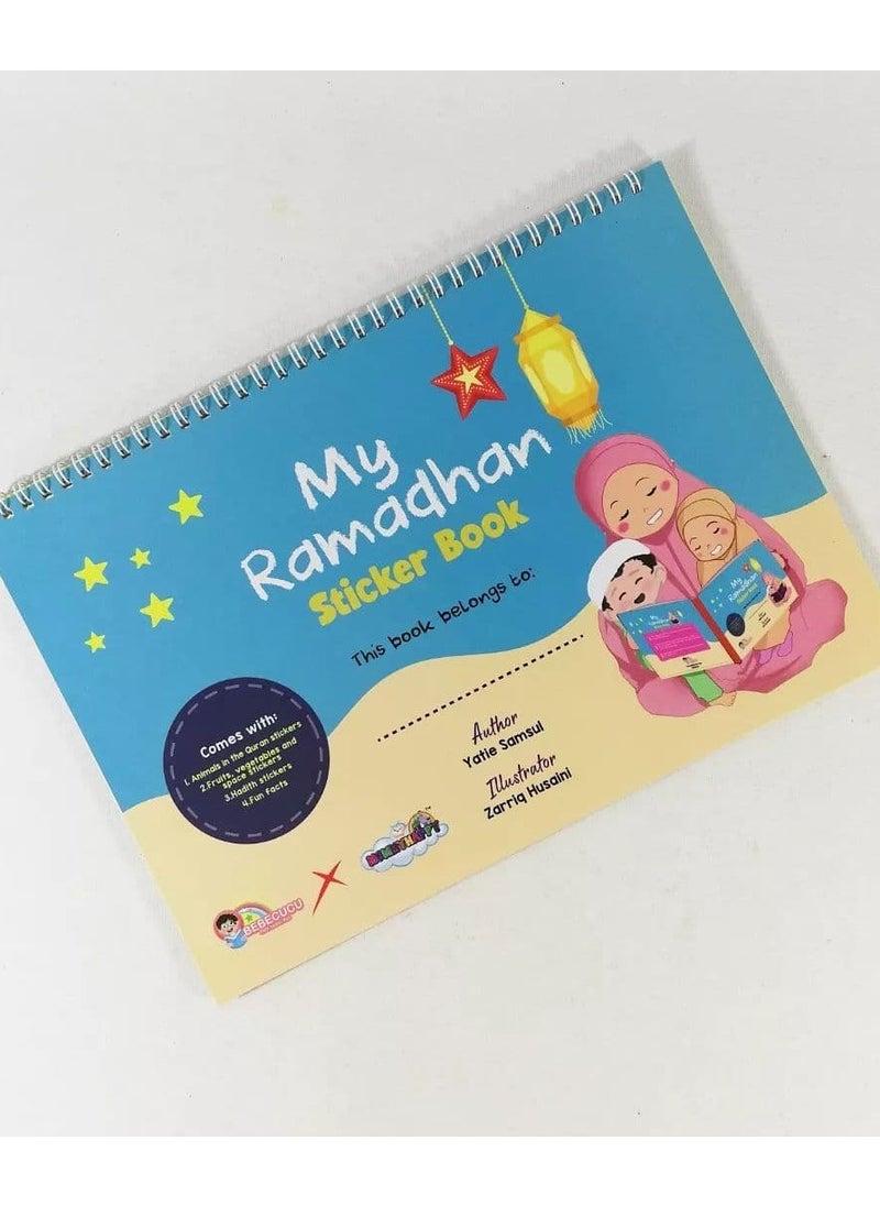 هلالفل كتاب ملصقات رمضان  - Image 1