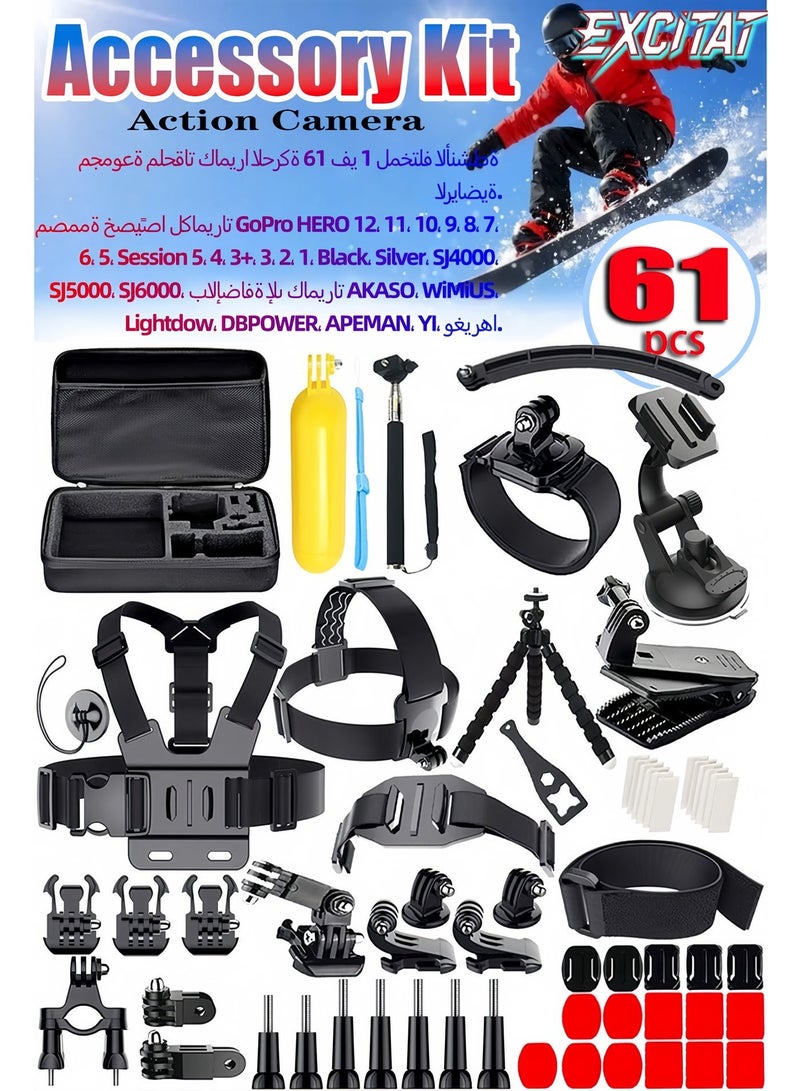 إثارة مجموعة ملحقات جو برو 61 في 1 لكاميرا جو برو هيرو 13/12/11/10/9/8/7، متوافقة مع كاميرا سيشن جو برو ماكس إنستا 360 وشاومي يي دي جي آي أكاسو كامبارك أكشن، حزام صدر قابل للتعديل، مقبض عائم، عصا سيلفي، كوب شفط للسيارة، حامل مقود الدراجة - مجموعة حامل لاسلكي احترافي - Image 1