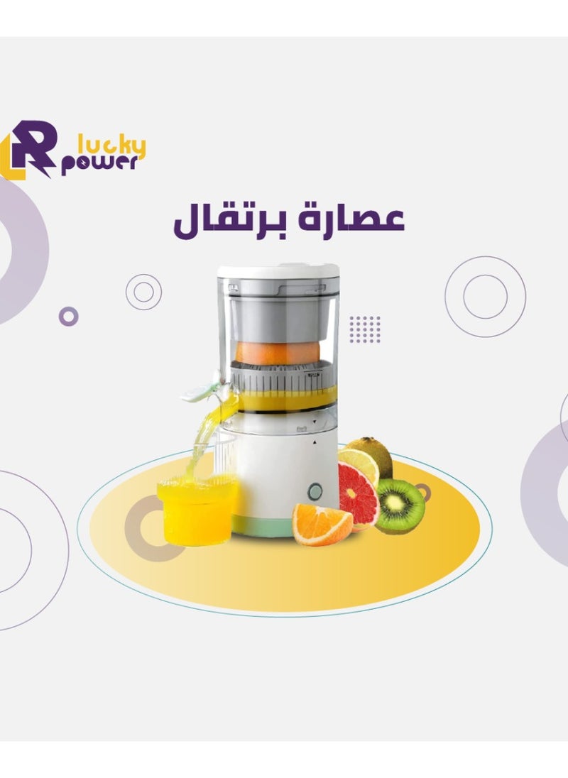 Lucky Power - A compact and portable electric juicer that can be used for juicing oranges, apples, pomegranates, pears, and other fruits. - Image 1