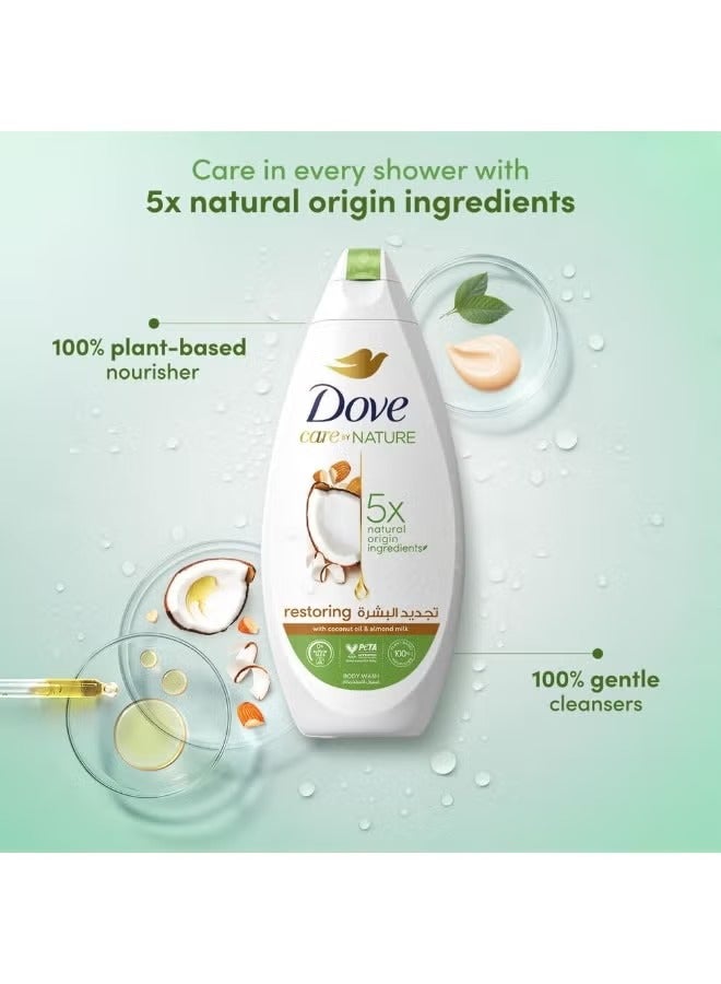 دوف غسول استحمام بزيت جوز الهند وحليب اللوز مع ليفة 250 مل - Image 3