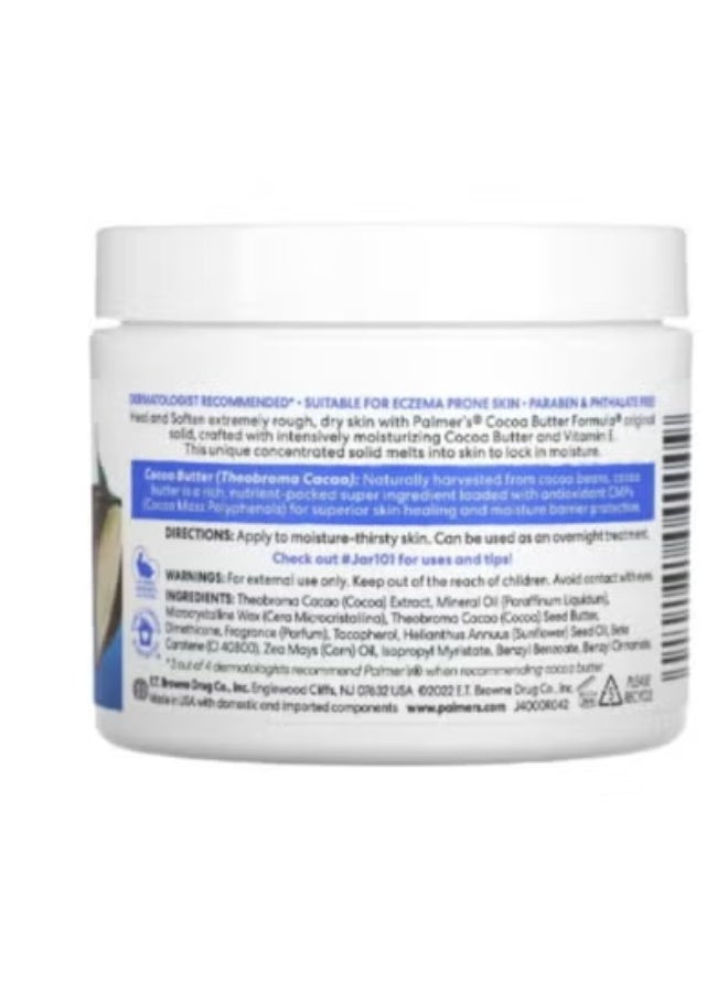 بالمرز قطعتين من كريم بتركيبة زبدة الكاكاو مع فيتامين E 100جرام - Image 3