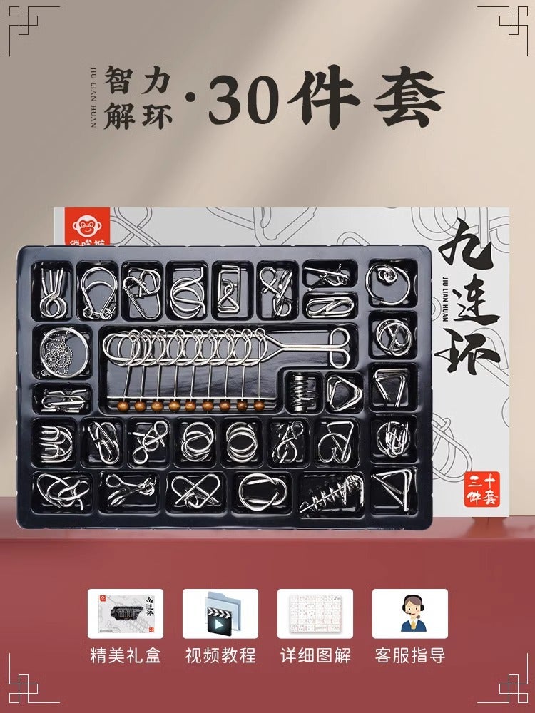 Children'S Day Gift Nine-Link Puzzle Set, Complete Set Of Unlocking And Stress-Relief Toys For Ages 6-12, Educational Toys For Children - Image 1