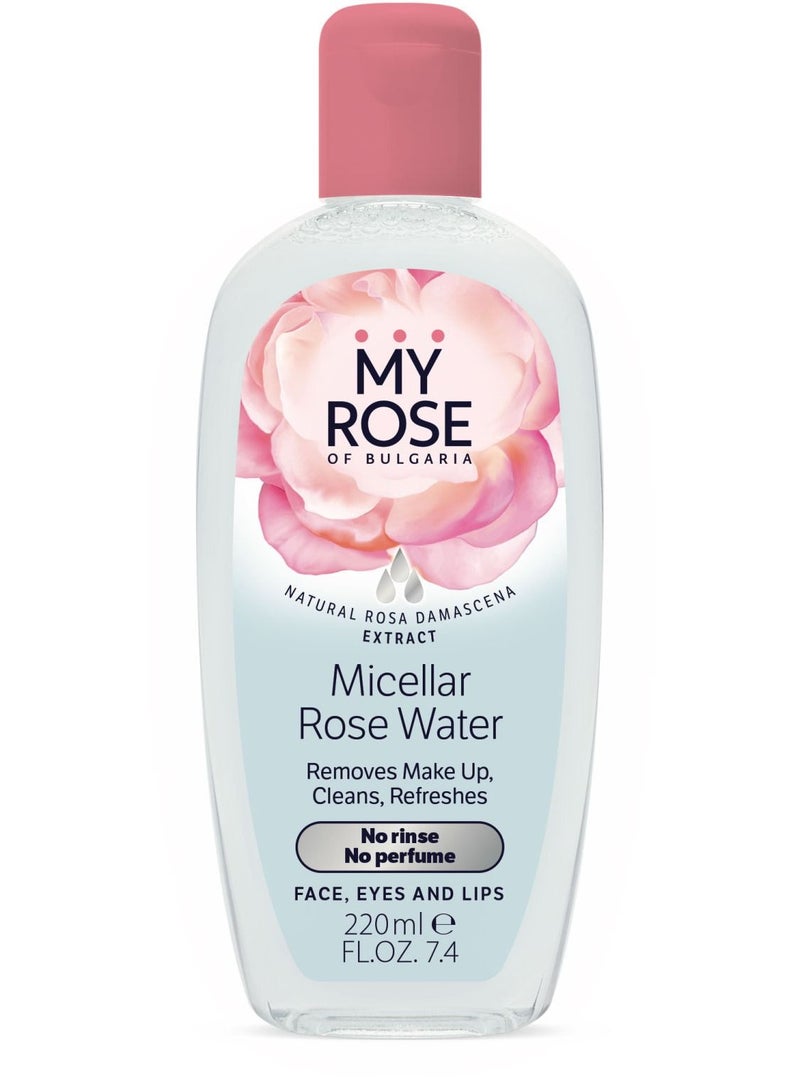 ماي روز ماء الورد ماي روز ميسلر 220 مل - Image 1