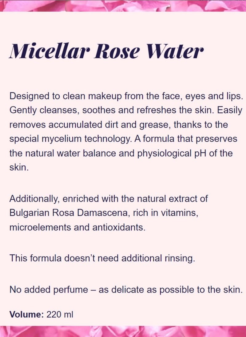 ماي روز ماء الورد ماي روز ميسلر 220 مل - Image 2