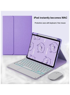 NIBEMINENT The Protective Case for IPad with Bluetooth Keyboard and Mouse can Choose Different Models  - Image 1