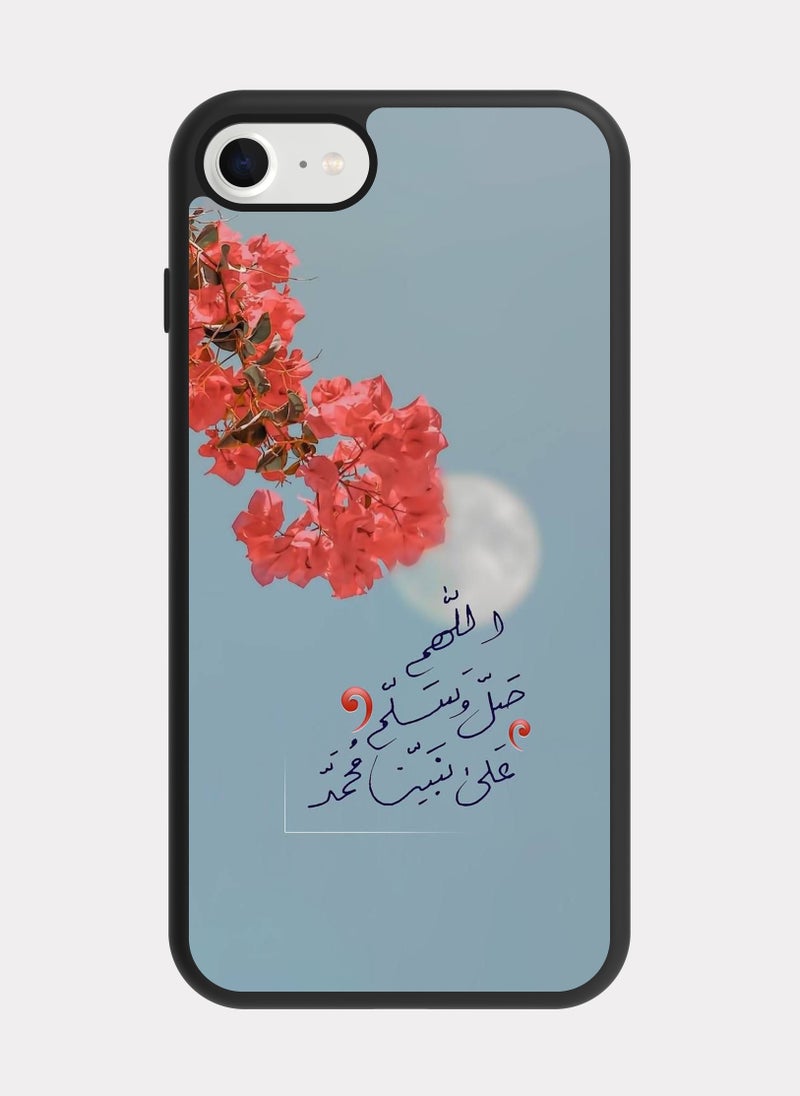 PXLAAT iPhone 8 case cover God blessings on Muhammad - Image 1