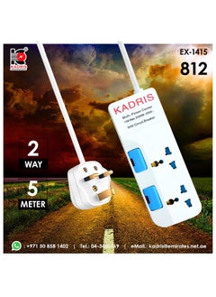 KADRIS Power Strips 812 Heavy Duty Extension Cord with 2 way Outlets with individual switch, Charging Socket with 5 yard Heat resistant  Extension Cord (White)  - Image 1