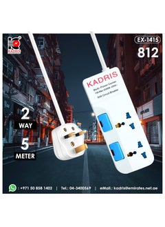 KADRIS Power Strips 812 Heavy Duty Extension Cord with 2 way Outlets with individual switch, Charging Socket with 5 yard Heat resistant  Extension Cord (White)  - Image 4