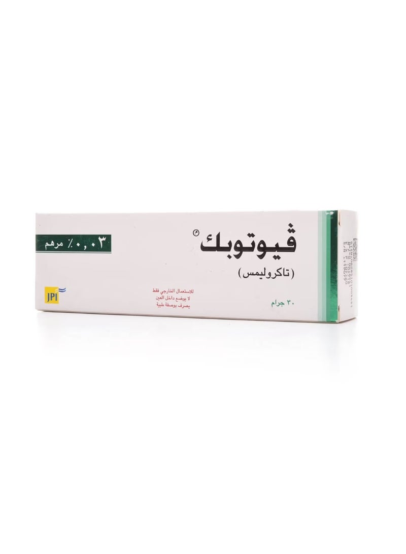 JPI Viotopic 0.03% Ointment 30 Gm - Image 1