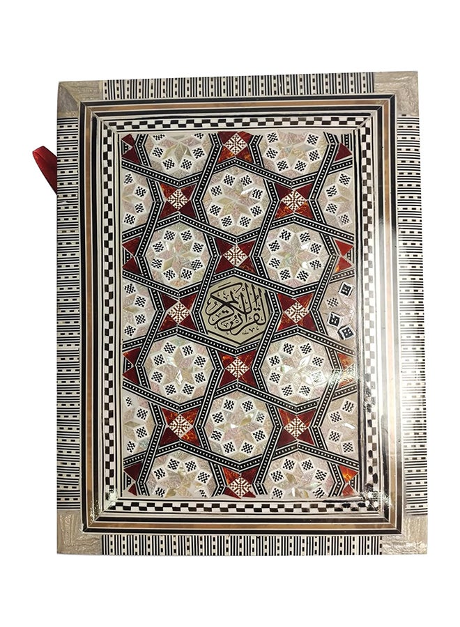 Natural Shell Islamic Burlap Quran Box 