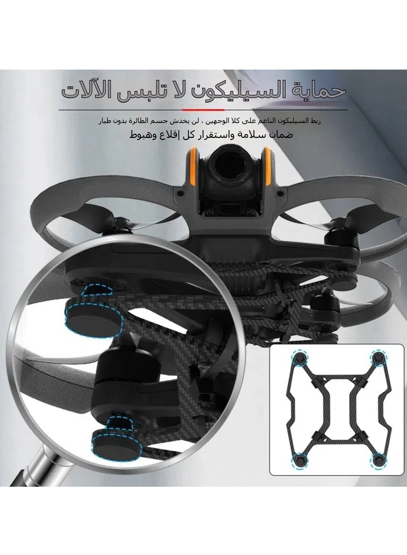 Applicable to DJI DJI AVATA2 chassis armored carbon fiber lightweight anti-collision bar crossing machine drone accessories - Image 3