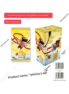 Card Game Ultraman Classic Version 30 Play One Yuan Two Yuan Five Yuan Package Full Star Blind Box Cp Card Luxury-Color:Nezha 10 Yuan Dou Tian Bao