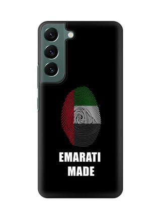 Emarati Made