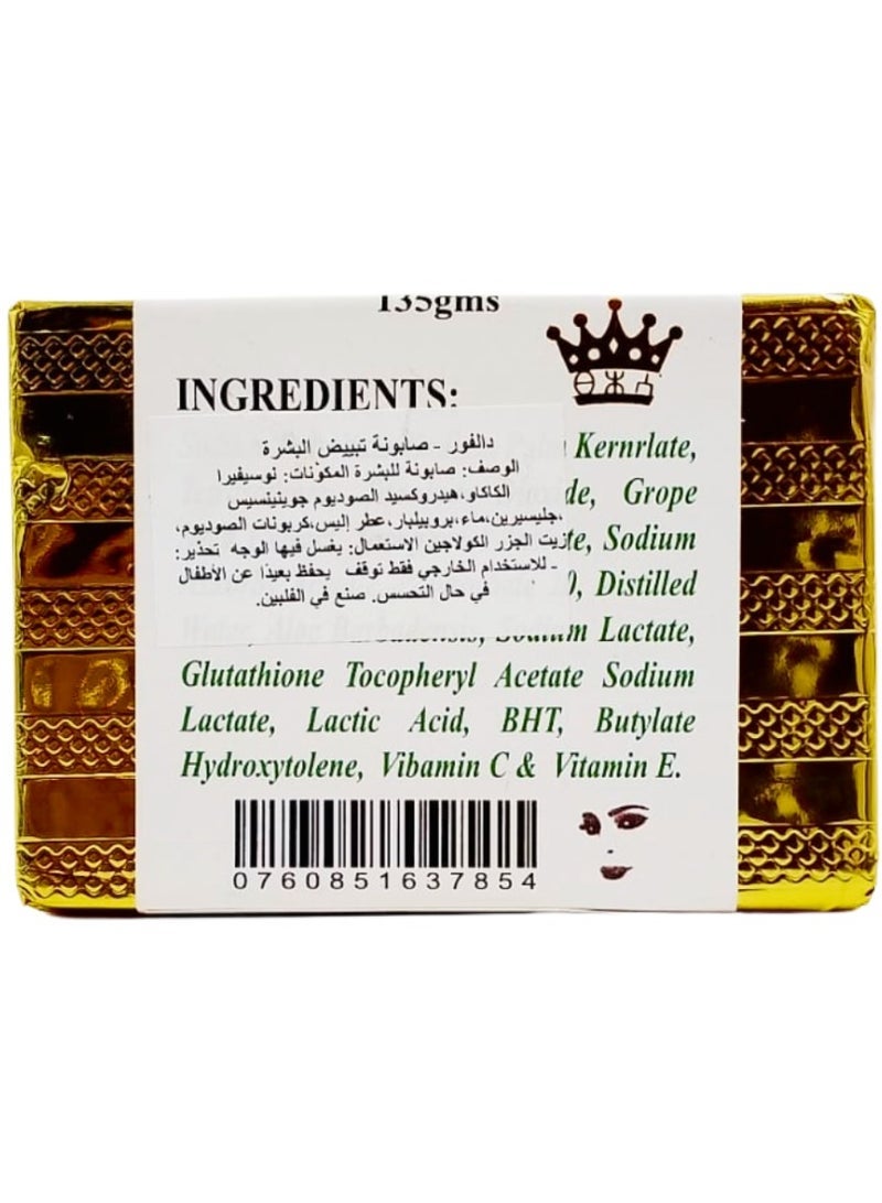 إس تي دالفور صابون سانت دالفور لتبييض البشرة مع الجلوتاثيون وفيتامين سي وفيتامين إي - Image 4