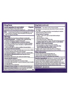Prilosec Prilosec, OTC, Wildberry, 20 mg, 42 Tablets  - Image 2