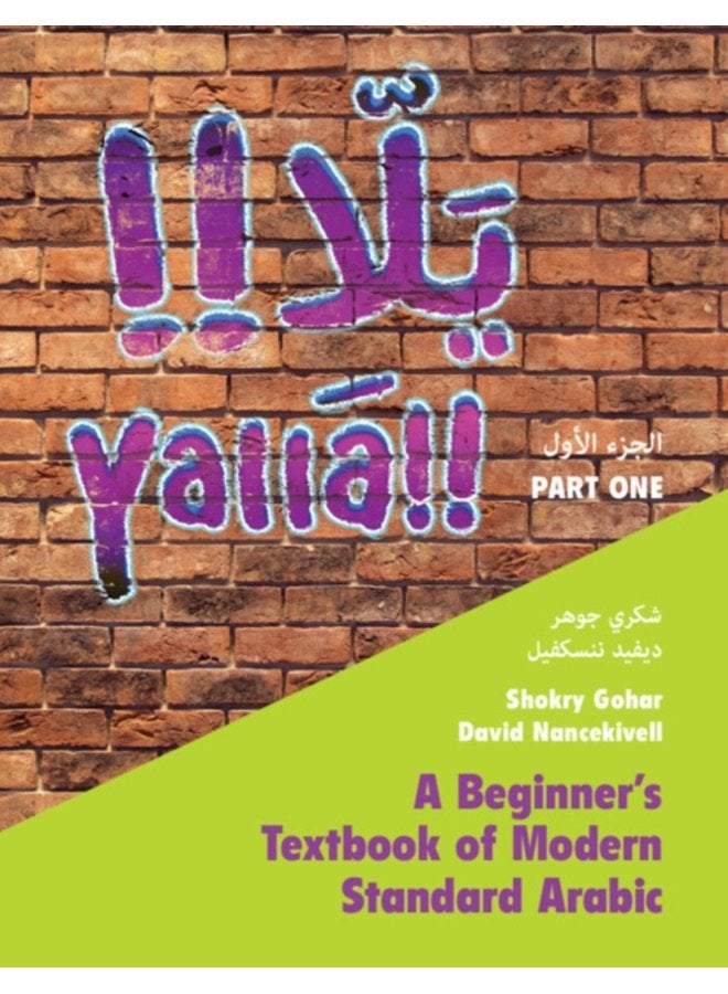 Yalla Part One Volume 1 A Beginner s Textbook of Modern Standard Arabic - Paperback