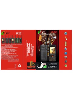 Hope Dual SIM 20,000mAh Battery Mobile Phone with LED Light | Heavy-Duty 3-in-1 Device for Camping, Emergencies, & Daily Use – Long Battery Life, Power Bank Functionality, and Bright Flashlight  - Image 5