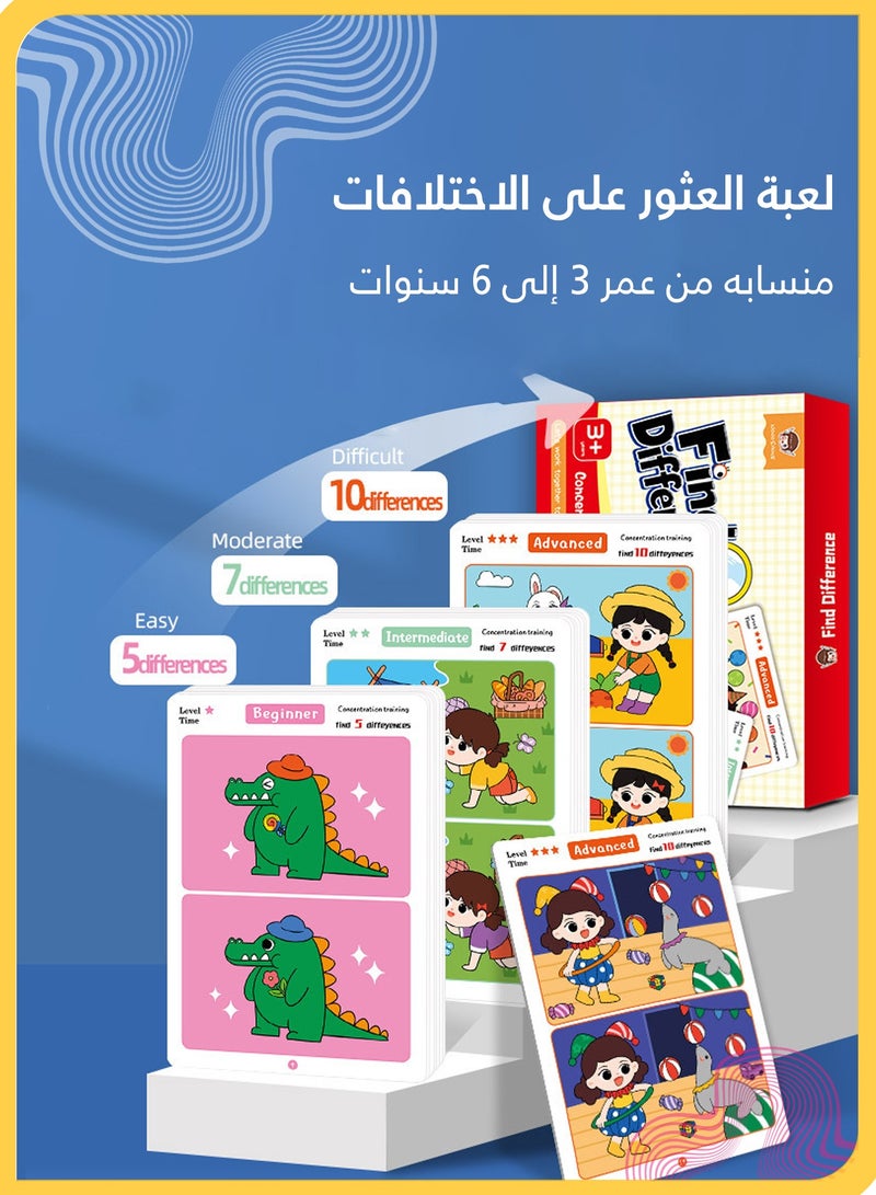 She&Little Educational Memory Matching and Spot the Difference Game Cards ,64 Pages Brain Training Travel Activity Book with 3 Levels, 2 Whiteboard Markers and 1 Eraser Board for Kids - Image 2