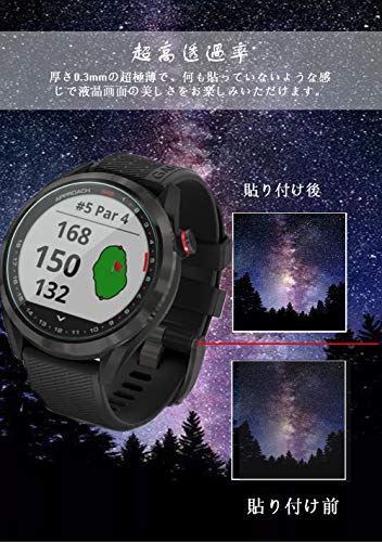 IPG for Garmin Approach S20 Golf Watch (2X) Smartwatch Screen Protector Invisible Ultra HD Clear Film Anti Scratch Skin Guard - Smooth/Self-Healing/Bubble -Free by IPG - Image 3
