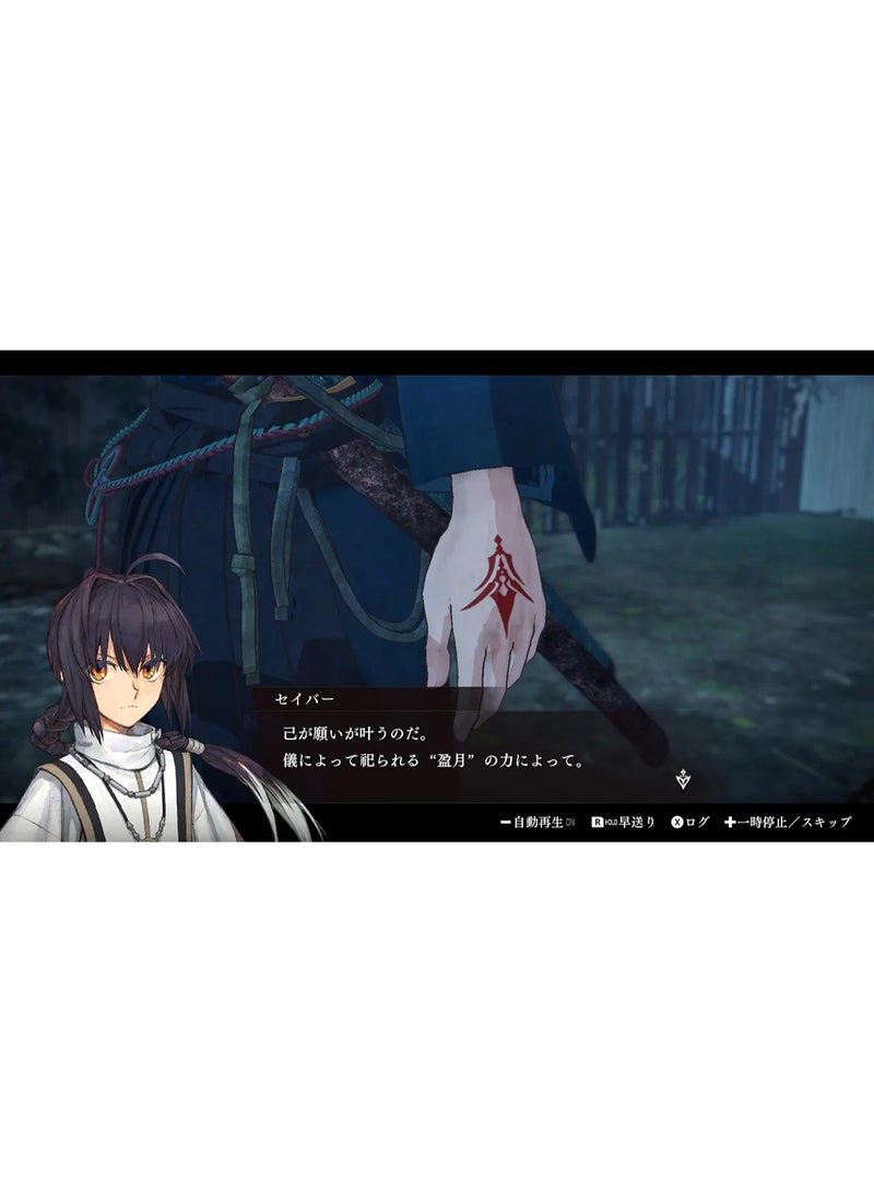 SWITCH 0 Fate/Samurai Remnant - Nintendo Switch - Epic Samurai Battles in the Fate Universe - Image 2