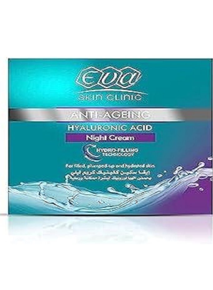 إيفا الهيالورونيك كريم ليلي 45 ملي