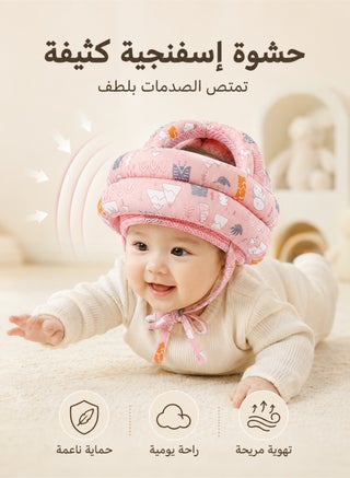 Baby Helmet for Crawling and Walking Infant Safety Helmet Head Protection - view 5