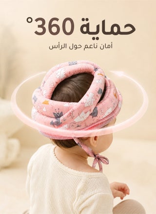 Baby Helmet for Crawling and Walking Infant Safety Helmet Head Protection - view 4