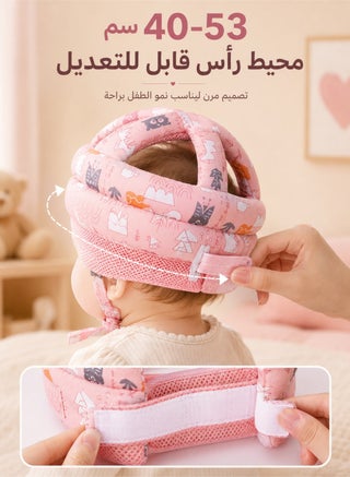 Baby Helmet for Crawling and Walking Infant Safety Helmet Head Protection - view 3