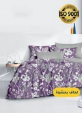 Master Home Textile 200 X 160 Cm